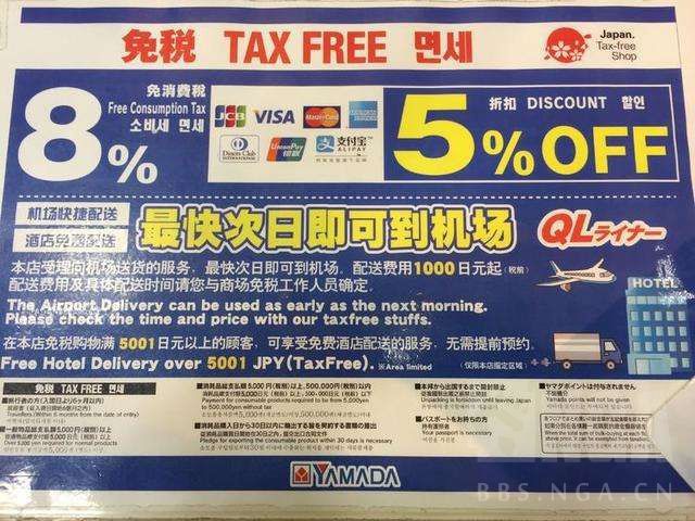 不会日语的日本自由行攻略,不会日语在日本怎么玩