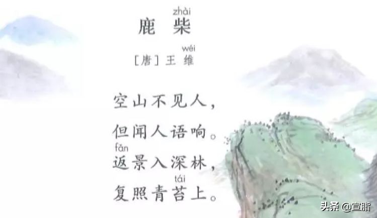 统编教材1-6年级古诗中最容易读错的40个字音，你能得100分吗？