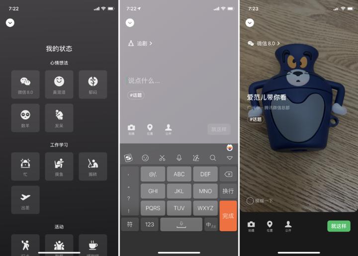 微信最新版本8.06表情为啥不显示,微信8.0新增表情有哪些