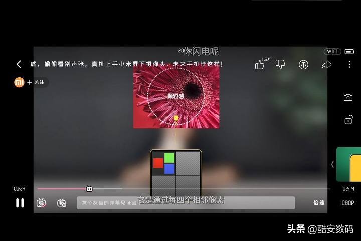 miui与电脑协同,miui十大最佳功能
