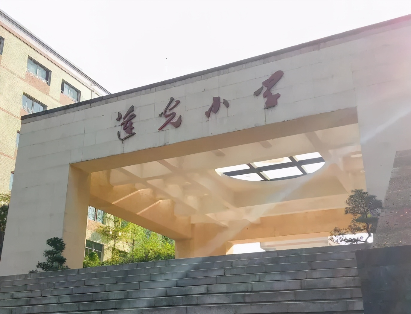 除了成都五朵金花还有哪些小学好,重庆五朵金花小学