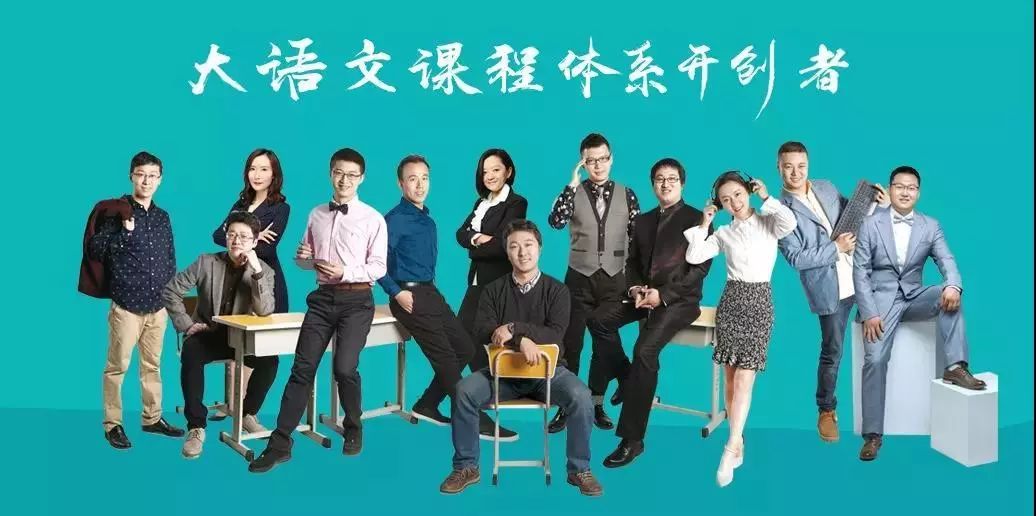 豆神大语文选课,爱选课