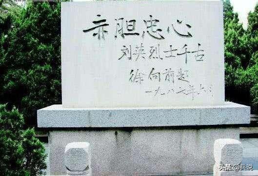 俘虏恩将仇报,指认红军师长身份,被捕牺牲,*向前徐**失声痛哭