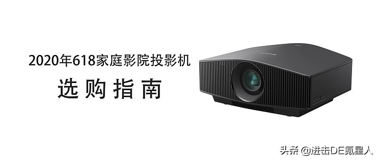 3000元家庭影院投影仪,家用4k投影机买哪款最好