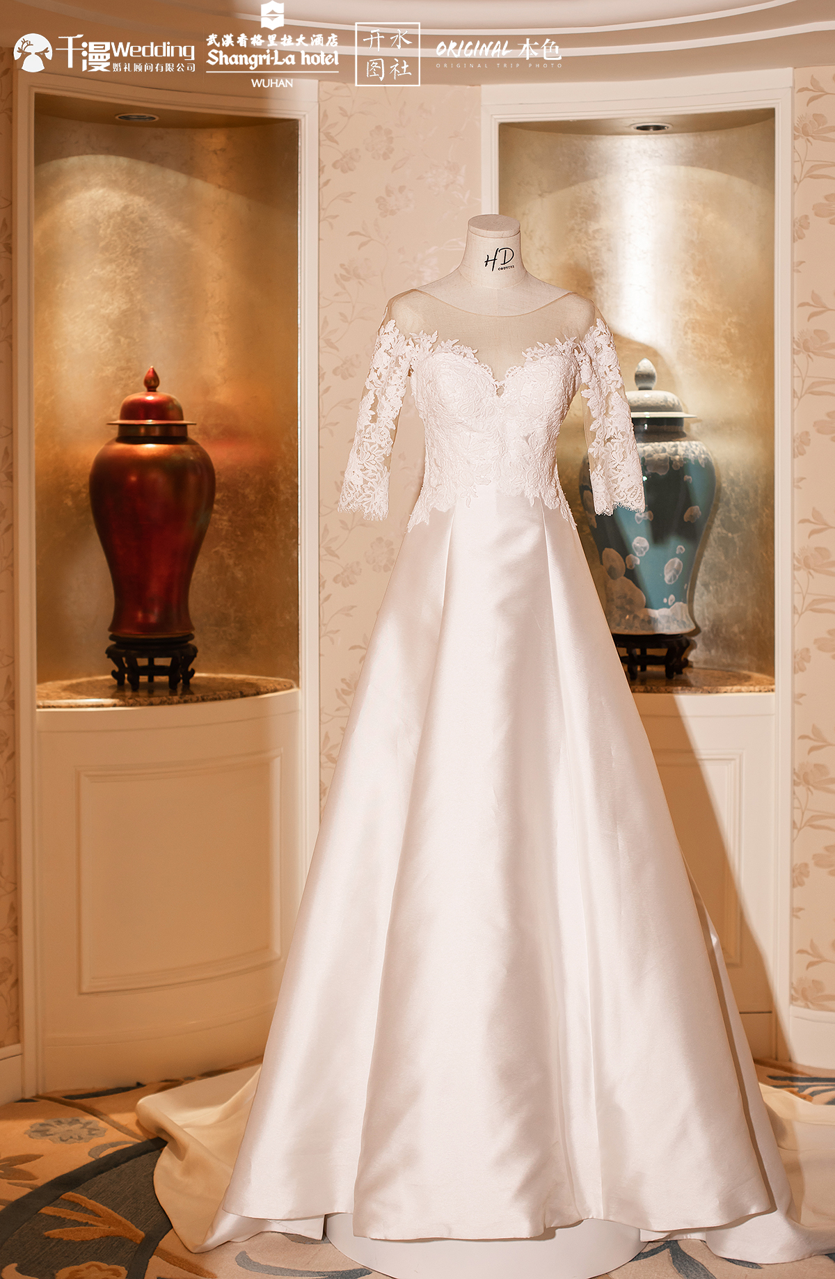 武汉香格里拉酒店婚宴价格表,武汉香格里拉婚宴什么档次