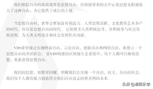 区块链暴富,区块链暴富案例