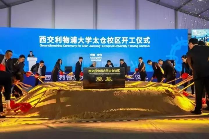 苏州教育第一梯队,苏州教育局官网公布最新消息