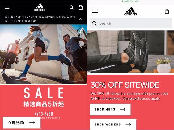 阿迪达斯风险评估,阿迪达斯有风险吗