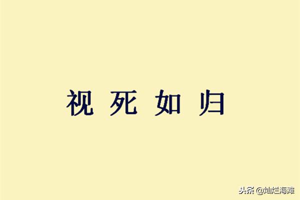 关羽明明左臂中箭，为何华佗治疗的却是右臂，原来的确有讲究