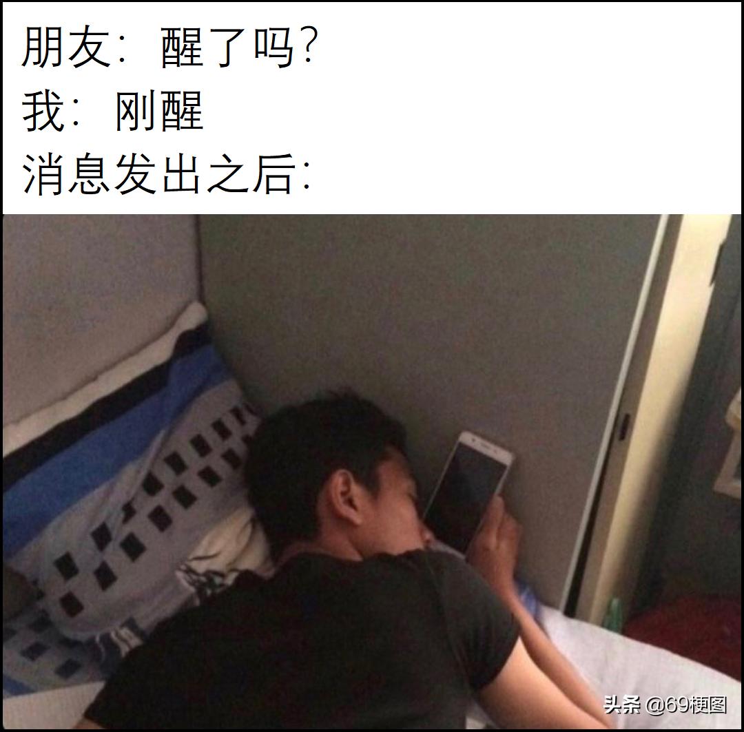 梗图大合集,我的世界梗图合集