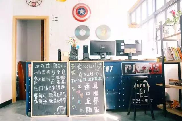 浙江舟山嵊泗岛可以做饭的民宿 (嵊泗花鸟岛夕岛1026民宿)