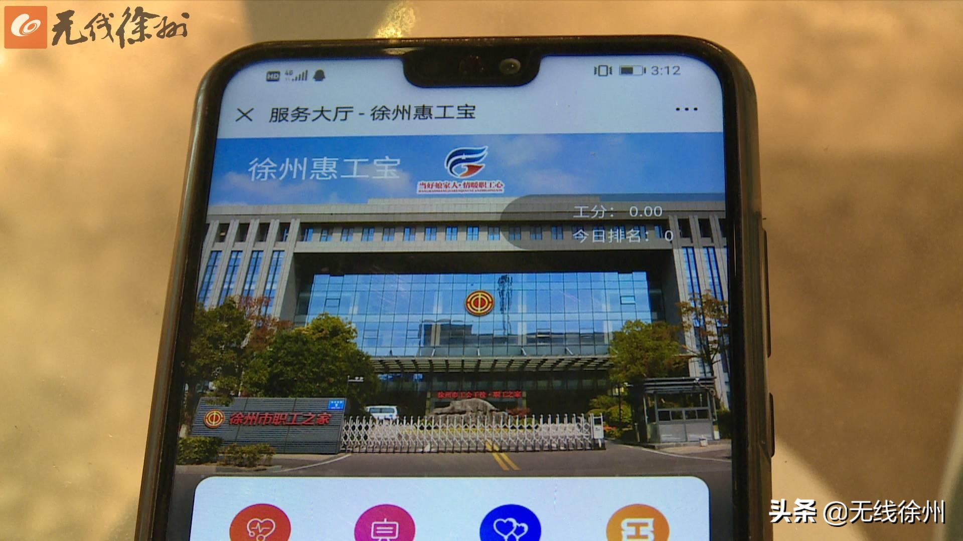 工会职工福利全年1600元,江苏省总工会2018职工福利