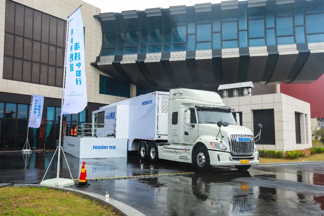 良信展会,良信展示车