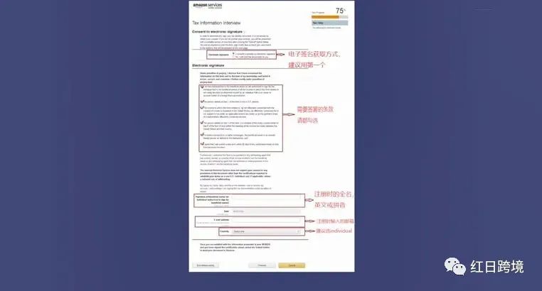 亚马逊电商入驻需要准备什么条件,亚马逊2024新卖家入驻有什么政策