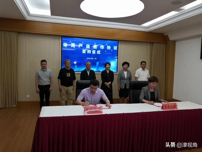 《共祝华诞中国梦·全民健身西青行》李宁运动中心举行开园活动