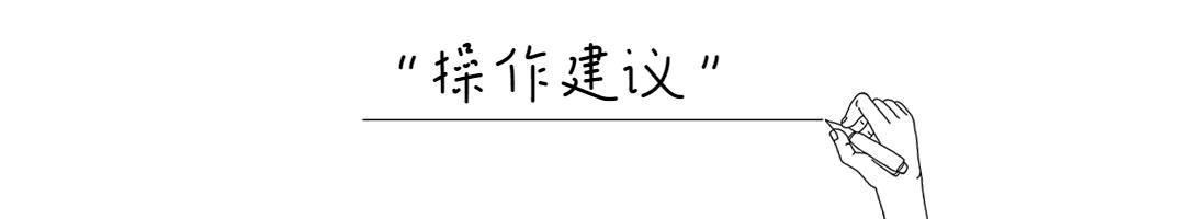 市场涨跌背后的走势特征,市场逐步震荡多空方向会如何选择