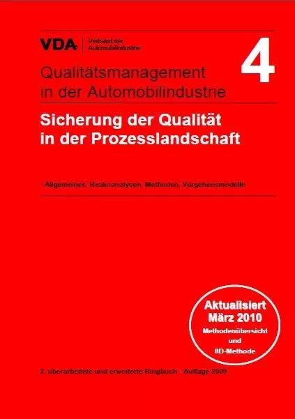 汽车行业品质管理五大工具,质量管理五大工具培训