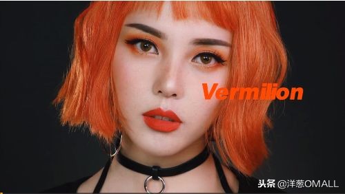 洋葱omall口红正品,洋葱omall正品
