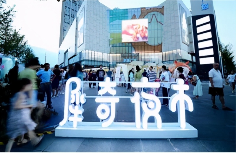 宜居郫都区,郫都烟火气