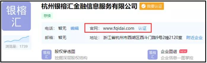 这家“贷超航母”获薛蛮子投资，为自家多款现金贷导流