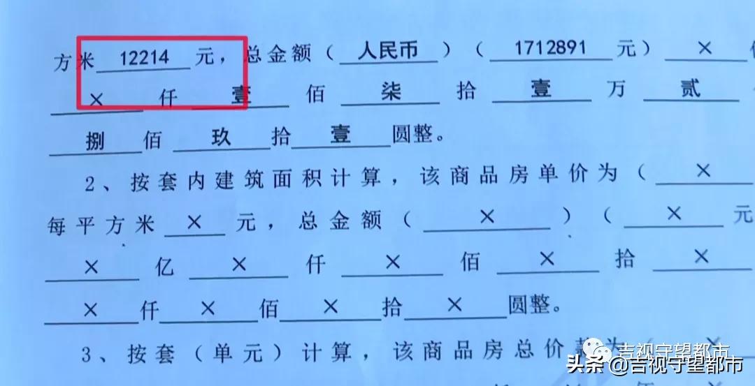 买房必须买车位算不算捆绑销售,买房子必须要买车位怎么办