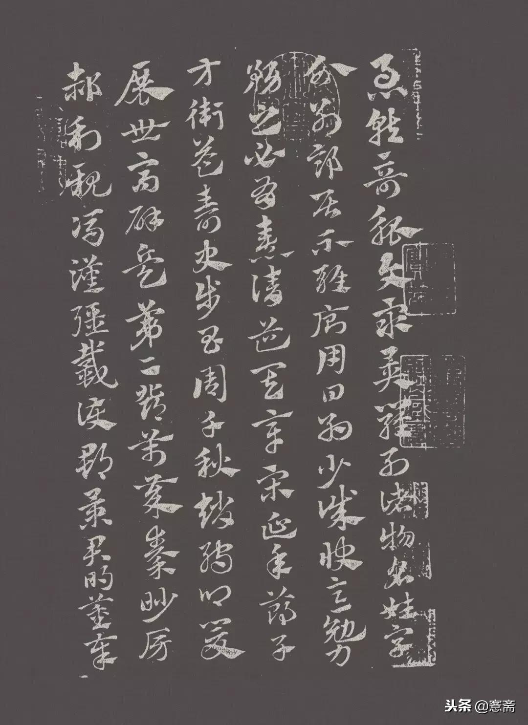 赵孟頫章草急就章教学,赵孟頫急就章书法真迹