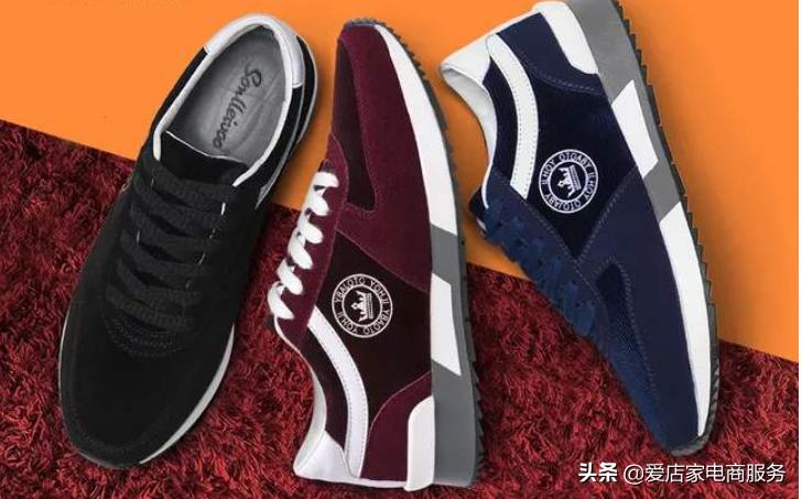 流行男鞋怎么入驻天猫?2020流行男鞋入驻天猫条件及费用详细介绍