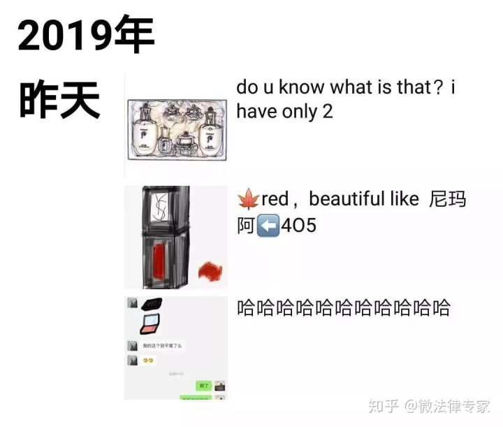 朋友圈的代购都是真的吗,朋友圈的代购怎么知道靠不靠谱