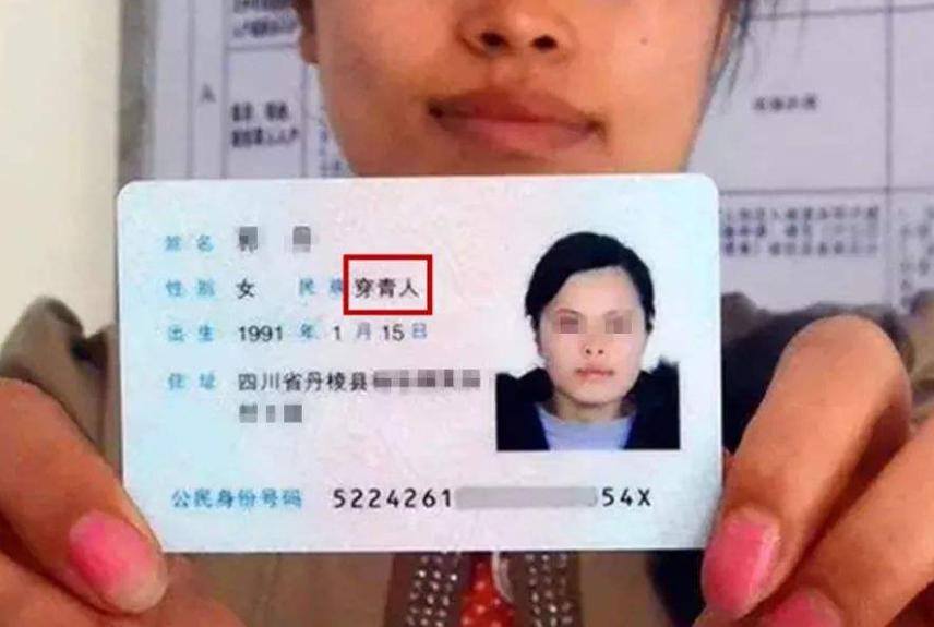 建国初期的400多个民族名称,建国初期全国有多少个民族