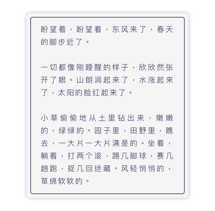 提高微信文章排版速度的六大技巧,如何制作精美的微信文章排版