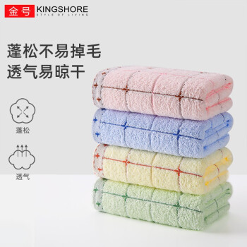 柔软密度高的毛巾,抗菌柔软毛巾