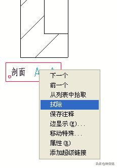 creoproe如何建立剖视图,creoproe装配工程图