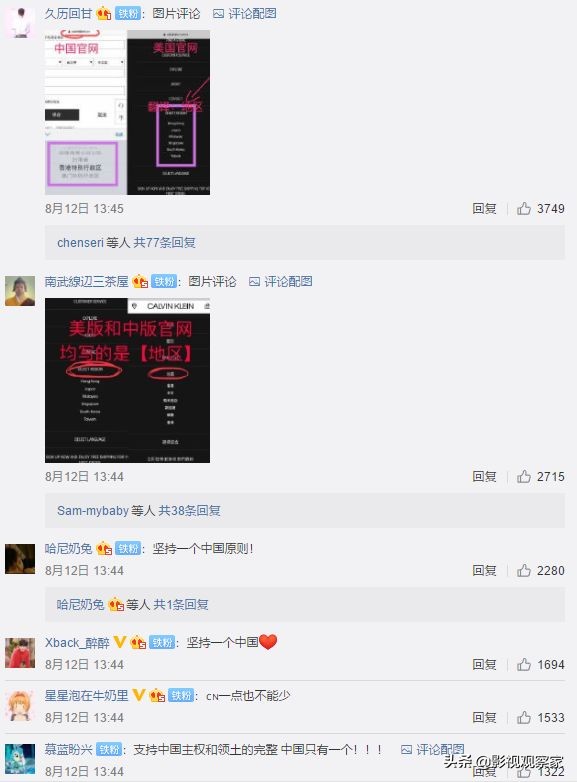 在国家利益面前个人的得失,当国家利益和个人利益摆在眼前