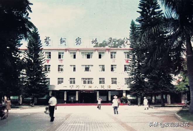 攀枝花攀煤集团总医院,攀矿医院