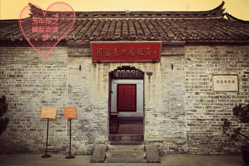 中国主要城市2023房价变化,淮安房价书香华庭小区房价