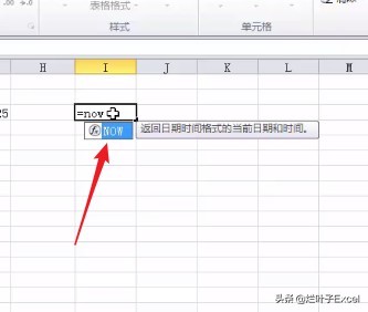 日期时间快捷键,怎么用快捷键输入当天日期