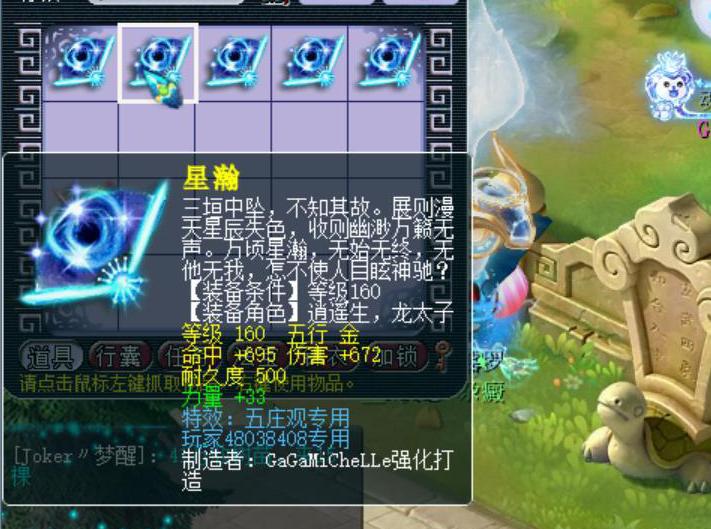 梦幻西游队长比队员多多少经验,梦幻西游队长职业推荐