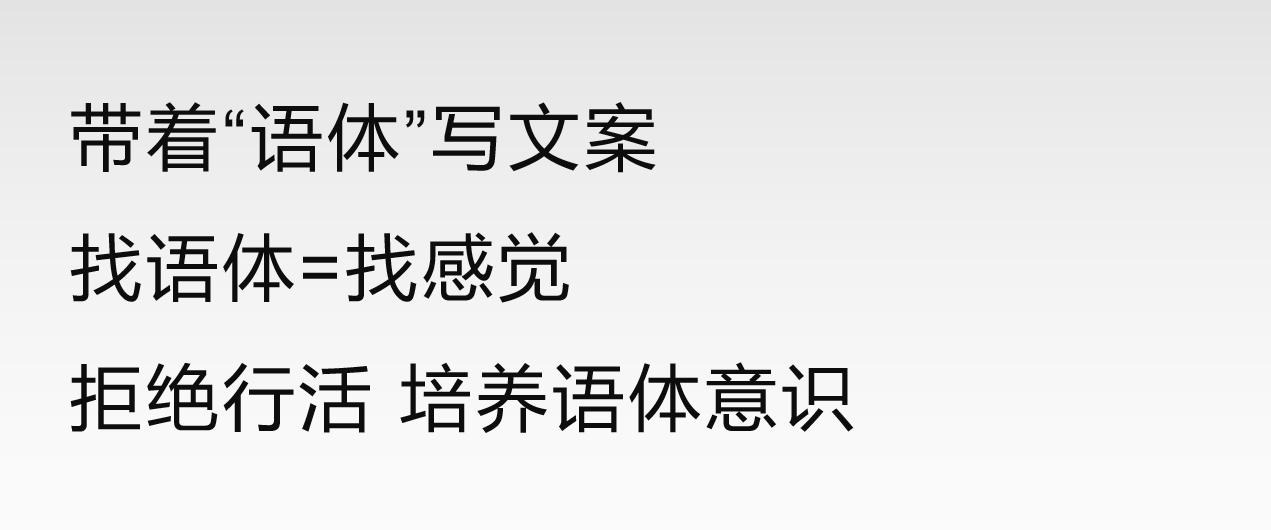 品牌文案如何做到高级有深度,文案要凸显产品什么特点