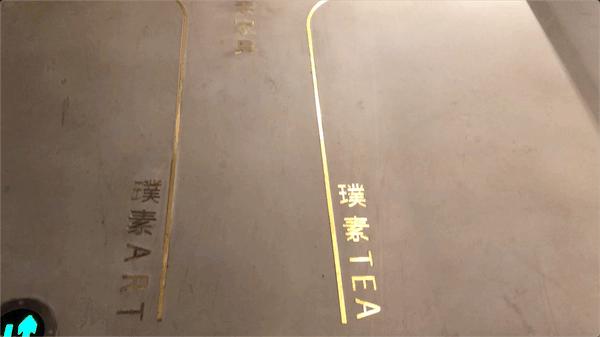 上海特色家居店,魔都网红家居