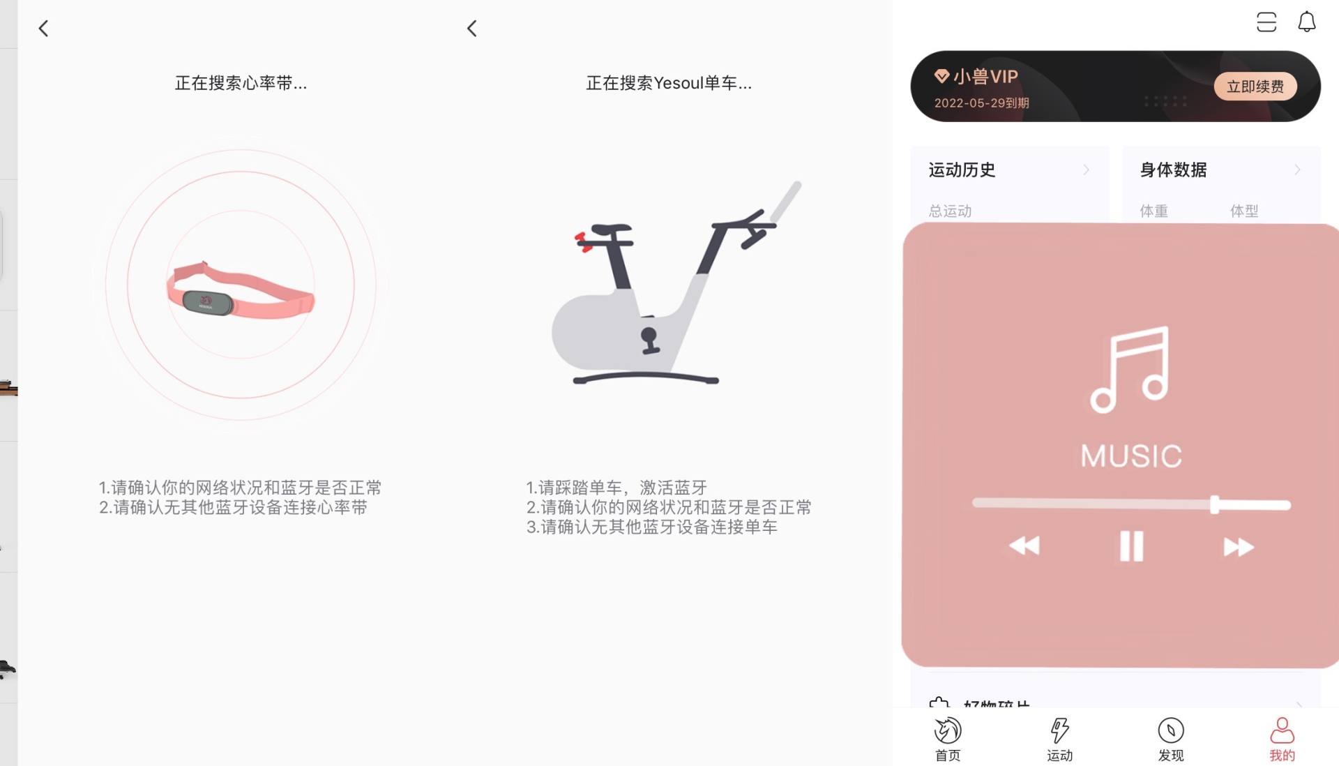 室内单车减肥健身器材推荐,精选好物推荐动感单车健身器材