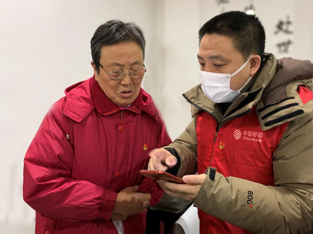 中国移动爱心救助,中国移动公司敬老爱心包