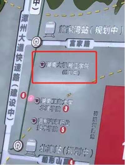 关于湖南大学新校区拆迁工作,湖南大学新校区选址含浦