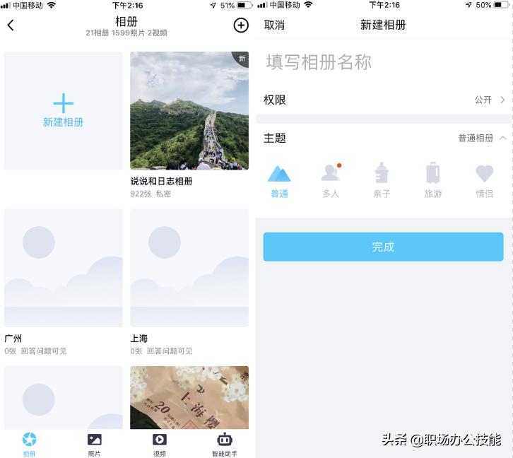 手机照片特别多怎么保存不占内存,手机里面的照片太多怎么保存