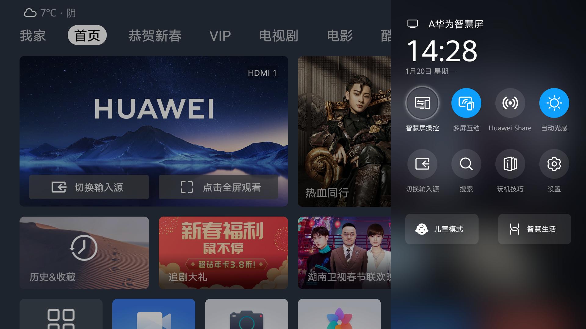 不一样的鸿蒙,华为鸿蒙os系统和苹果ios系统区别