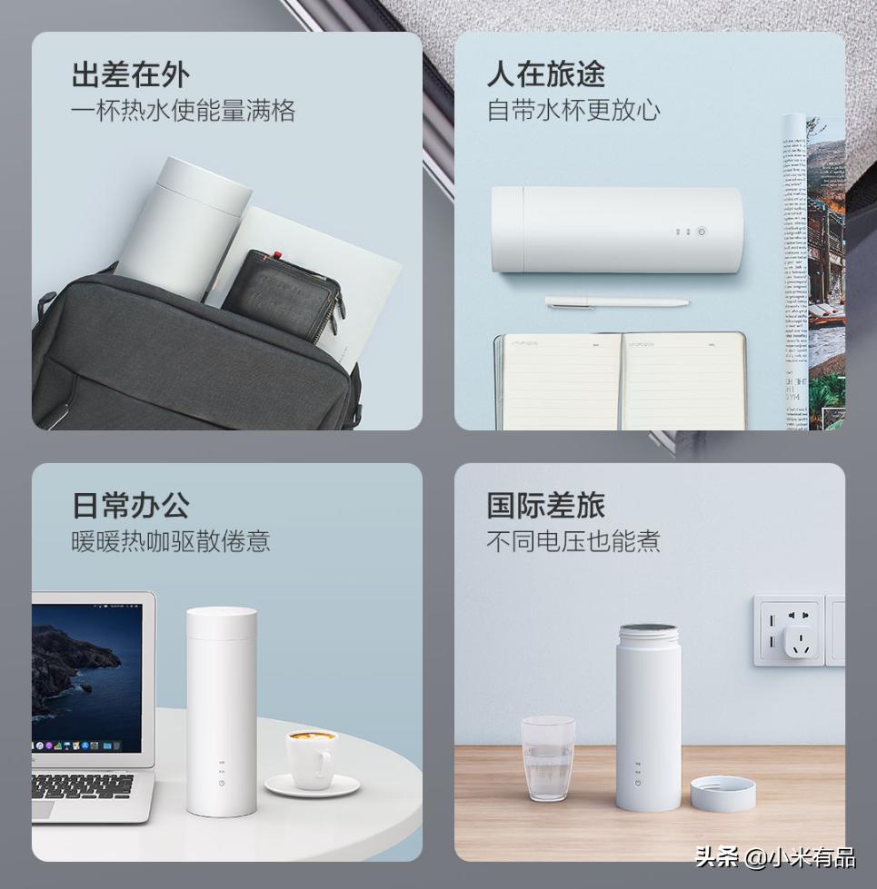 百元以内的水杯，有什么推荐的吗？既是私人烧水壶也是随行便携杯