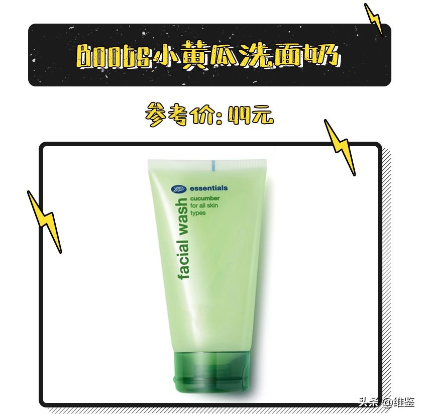 洗面奶红黑榜排行榜前十名,12-18岁学生洗面奶红黑榜总结表