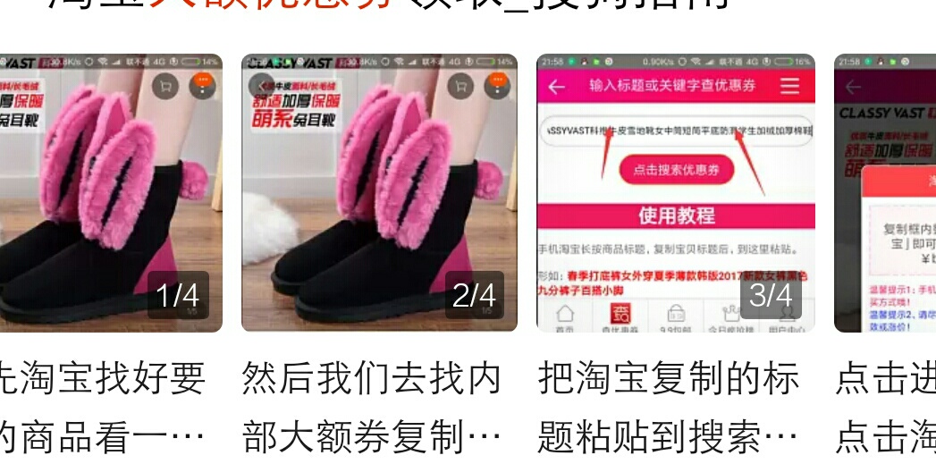 大额优惠券靠谱么,大额优惠券从哪儿来的