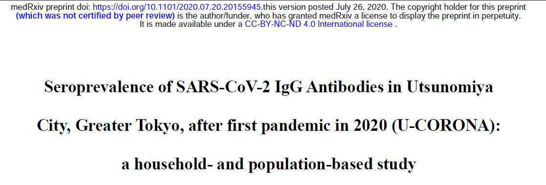 亚辉龙新冠病毒试剂怎样,亚辉龙新冠病毒试剂