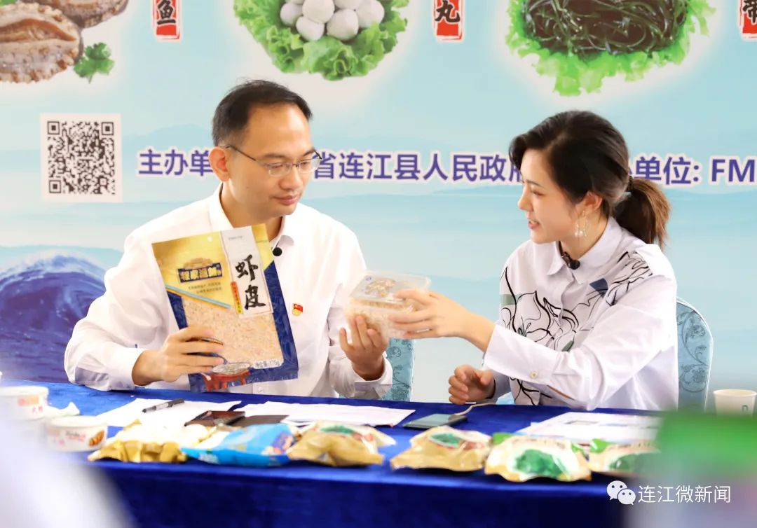 四宝卖货直播,连江四宝最新直播