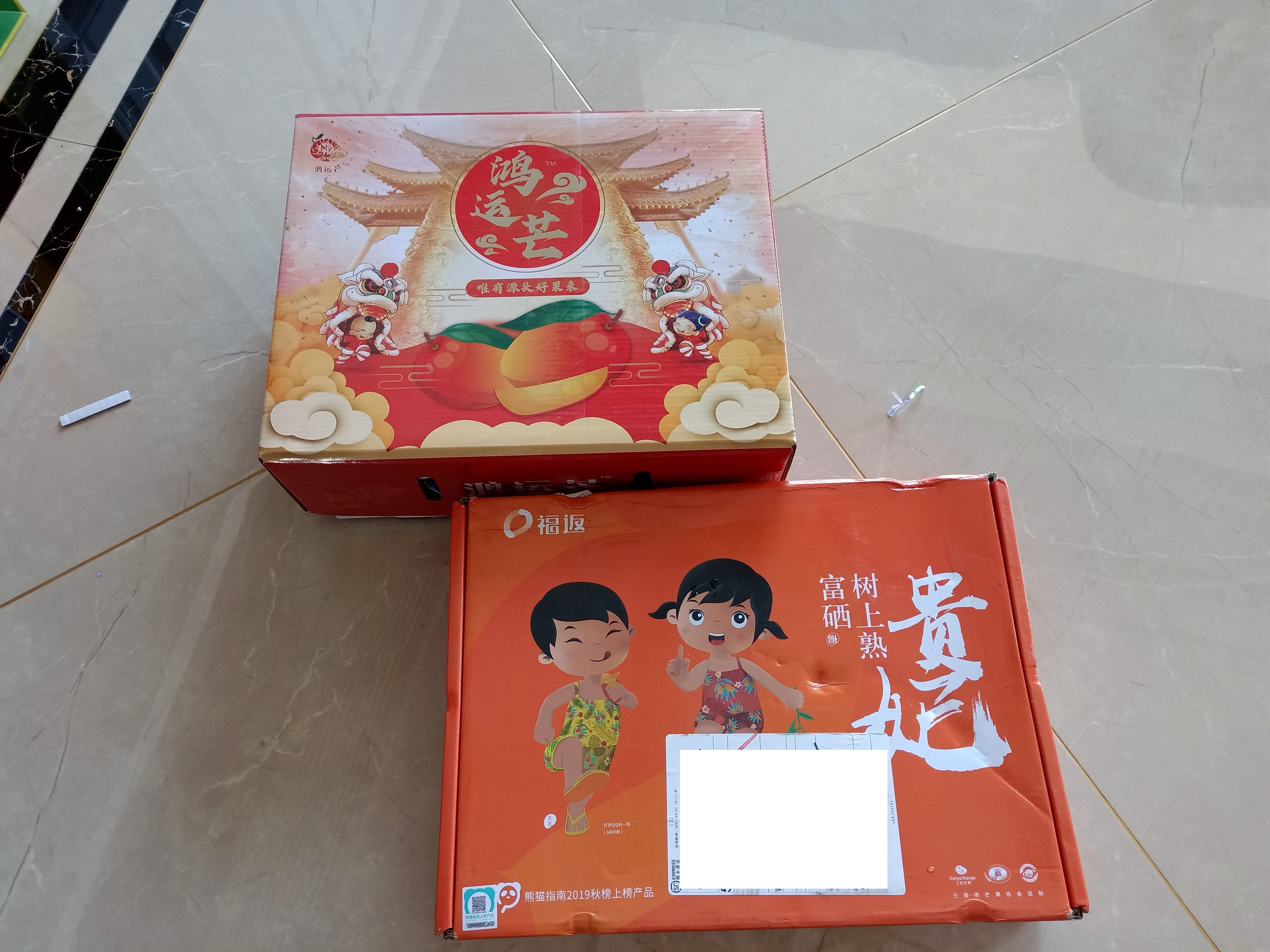 哪些人吃芒果最好吃,什么芒果最好吃口感最好